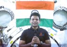 भारतीय अंतरिक्ष यात्री शुभांशु शुक्ला 18 दिन बाद अंतरिक्ष से धरती पर वापस आएं