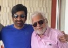 तेलुगु सुपरस्टार रवि तेजा के पिता भूपतिराजू राजगोपाल राजू का 90 वर्ष की उम्र में निधन