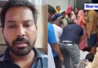 दिल्ली: विकास ने पत्नी से तंग आकर की आत्महत्या, वीडियो में बयां की आखिरी इच्छा