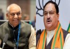 उपराष्ट्रपति पद की रेस में रामनाथ ठाकुर का नाम सबसे आगे, जानिए उनका राजनीतिक सफर