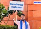 सरकार गरीब बच्चों के शिक्षा अधिकार को छीनने की कोशिश कर रही है :- चंद्रशेखर आज़ाद