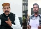 RJD विधायक भाई वीरेंद्र पर दलित पंचायत सचिव को धमकाने का आरोप, SC-ST एक्ट में FIR दर्ज
