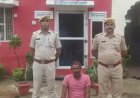हिंडौन: सांकड़ा में अवैध खनन मामले में वन कर्मियों पर हमला करने वाला आरोपी गिरफ्तार