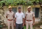 गंगापुर सिटी: उदेई मोड पुलिस ने अवैध हथियार के साथ बिजली विभाग के टेक्निशियन को पकड़ा
