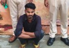 करौली: खाद्य निरीक्षक के साथ मारपीट करने वाले फरार आरोपी को पुलिस ने किया गिरफ्तार