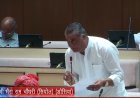 Rajasthan - नाबालिगों के घर से भागकर विवाह पर बवाल, विधानसभा में उठा मुद्दा
