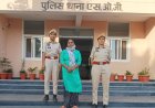 फर्जी खेल प्रमाण पत्र से नौकरी पाने वाली महिला शिक्षक गिरफ्तार, SOG की बड़ी कार्रवाई