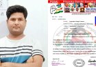 राजेंद्र सिंह तोमर को मिली बड़ी जिम्मेदारी, प्रियंका गांधी संगठन ने बनाया भरतपुर संभाग प्रभारी