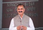 हिमाचल प्रदेश में पंचायत चुनाव की तैयारियां तेज़, आरक्षण रोस्टर 25 सितंबर तक होगा तैयार