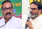 मंत्री अशोक चौधरी ने प्रशांत किशोर को भेजा कानूनी नोटिस, 100 करोड़ रुपये की मानहानि की धमकी