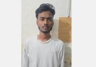 मुस्लिम युवक ने हिंदू छात्रा को फंसाया, ब्लैकमेल कर धर्मांतरण का दबाव, पुलिस ने किया गिरफ्तार