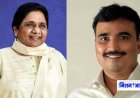 शमसुद्दीन राईन को BSP से निकाला गया, अनुशासनहीनता और गुटबाजी के आरोप में कार्रवाई
