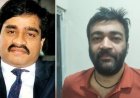 NCB Action : दाऊद इब्राहीम के ड्रग्स सिंडिकेट का प्रमुख सरगना दानिश चिकना गिरफ्तार