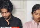 वायरल MMS विवाद पर सोफिक एसके की प्रतिक्रिया: ‘कृपया इसे और न फैलाएं’