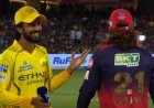 IPL 2026: RCB और CSK के बीच रोमांचक मुकाबला, बेंगलुरु में गूँजा क्रिकेट का शोर