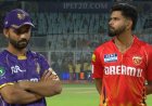 KKR vs PBKS आज का IPL मैच: कौन जीतेगा? संभावित प्लेइंग-11, पिच रिपोर्ट और मैच प्रिडिक्शन