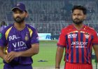 KKR vs LSG मैच रिपोर्ट: आखिरी गेंद पर Lucknow की जीत, Kolkata के हाथ से फिसला मैच