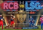 RCB vs LSG मैच प्रेडिक्शन आज: पूरी टीम एनालिसिस और विनिंग चांस
