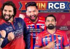 RCB vs LSG: बेंगलुरु की शानदार जीत, 5 विकेट से हराकर पॉइंट्स टेबल में टॉप पर पहुंची टीम