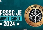 UPSSSC जूनियर इंजीनियर (JE) सिविल भर्ती 2024: पात्रता परिणाम जारी, मेन्स एडमिट कार्ड 2026 डाउनलोड करें (4612 पद)