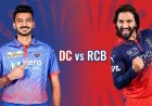 DC vs RCB आज का मैच: पूरी प्लेइंग XI, प्रमुख खिलाड़ी और कौन जीत सकता है – IPL 2026 मैच प्रीव्यू