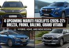 2026-27 में आने वाली Maruti Suzuki की 4 बड़ी Facelift कारें: Brezza, Fronx, Baleno और Grand Vitara