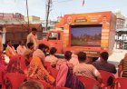 राजस्थान सरकार का 'ग्राम रथ अभियान': करौली की ग्राम पंचायतों में गूँज रही है विकास की स्वरलहरी