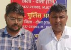 युवा अध्यक्ष हरिओम ठेकेदार पर हमले के 18 दिन बाद भी पुलिस खाली हाथ; तीन जिलों में उग्र आंदोलन की चेतावनी