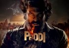 Peddi Trailer Update: राम चरण और जान्हवी कपूर की फिल्म 'पेड्डी' का ट्रेलर इस दिन होगा रिलीज; भोपाल में सजेगा सितारों का मेला