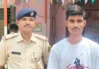 दरभंगा: बाबा साहेब पर अभद्र टिप्पणी करने वाला युवक गिरफ्तार, सोशल मीडिया पर वीडियो हुआ था वायरल