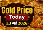 Gold Price Today (13 मई 2026): भारत के प्रमुख शहरों में सोने के भाव में मामूली बदलाव; जानें 22 और 24 कैरेट की ताजा दरें