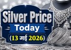 Silver Price Today (13 मई 2026): चांदी की कीमतों में स्थिरता; जानें दिल्ली से चेन्नई तक प्रति किलो के ताजा रेट