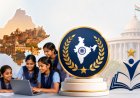 नीति आयोग की रिपोर्ट: शिक्षा के क्षेत्र में राजस्थान के नवाचारों को मिली राष्ट्रीय पहचान, ‘गुड स्टेट प्रैक्टिसेज’ में शामिल