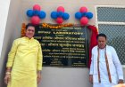 पावटा उप जिला चिकित्सालय में अत्याधुनिक BPHU लैब की शुरुआत: अब 122 प्रकार की जांचें मिलेंगी बिल्कुल मुफ्त