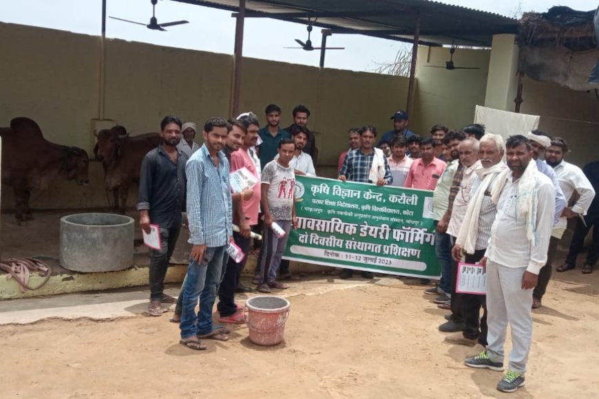 कृषि विज्ञान केंद्र पर व्यावसायिक डेयरी विषय प्रशिक्षण आयोजित