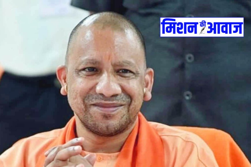सीएम योगी ने भी किया ऐलान, हिन्दी में होगी मेडिकल और इंजीनियरिंग की पढ़ाई