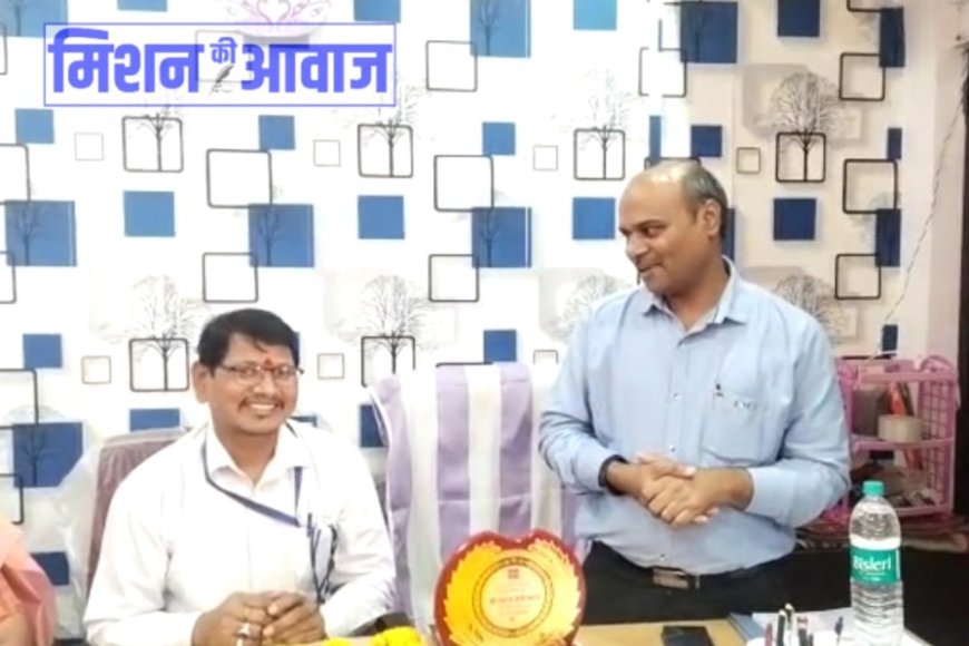 अंतर्राष्ट्रीय मानव अधिकार सुरक्षा संगठन ने किया जिला खाद्य अधिकारी का हुआ सम्मान.....