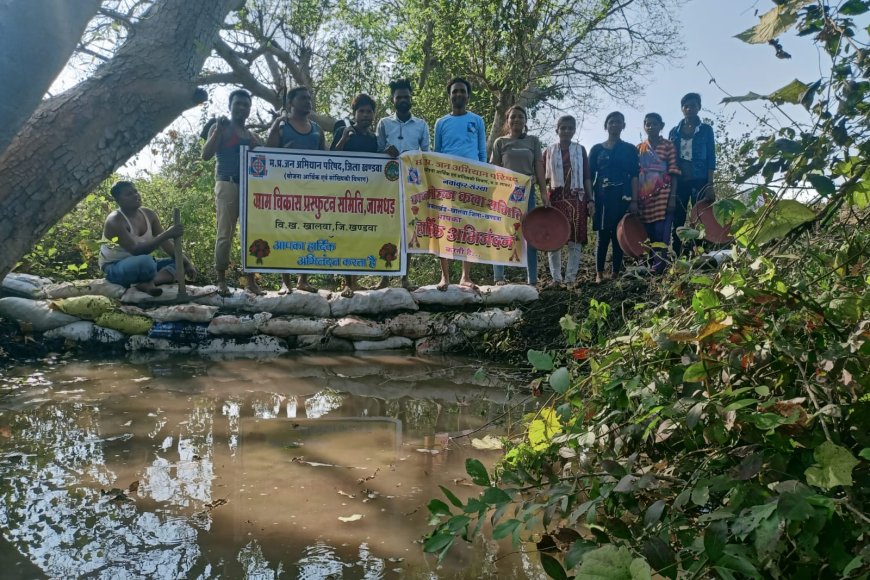 बोरी बंधान बनाकर छात्र छात्राओं ने दिया जल संरक्षण का संदेश
