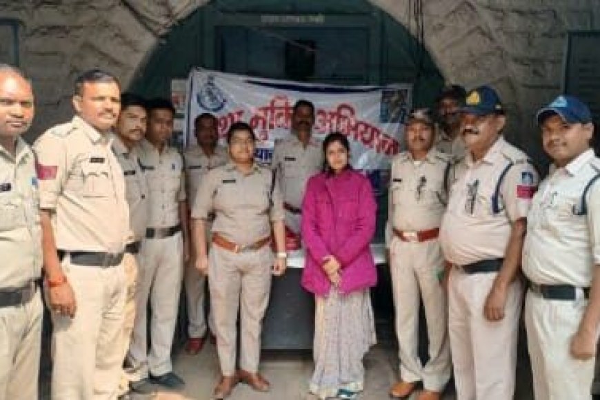 थाना जबेरा में नशा मुक्ति कार्यक्रम, किया जागरूक