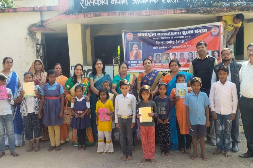 नवीन प्राथमिक शाला कछोँआ में अंतर्राष्ट्रीय मानव अधिकार सुरक्षा संगठन ने विद्यार्थियों को दिया मार्गदर्शन