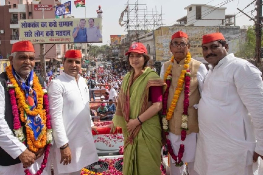इटावा रेलवे स्टेशन पर डिंपल यादव को जिताने के लिए हुआ अनाउंसमेंट