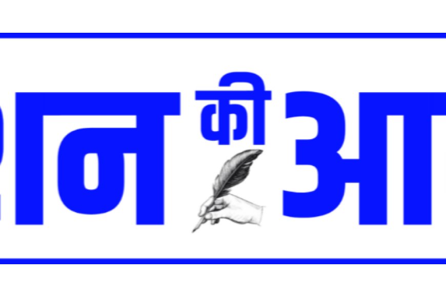शाहरूख खान को दहेज हत्या के मामले में आजीवन कारावास