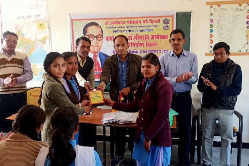 डॉ अंबेडकर की पुण्यतिथि कार्यक्रम के अंतर्गत निबंधलेखन, भाषण, रंगोली प्रतियोगिताओ के साथ संगोष्ठी एवं शपथ का आयोजन