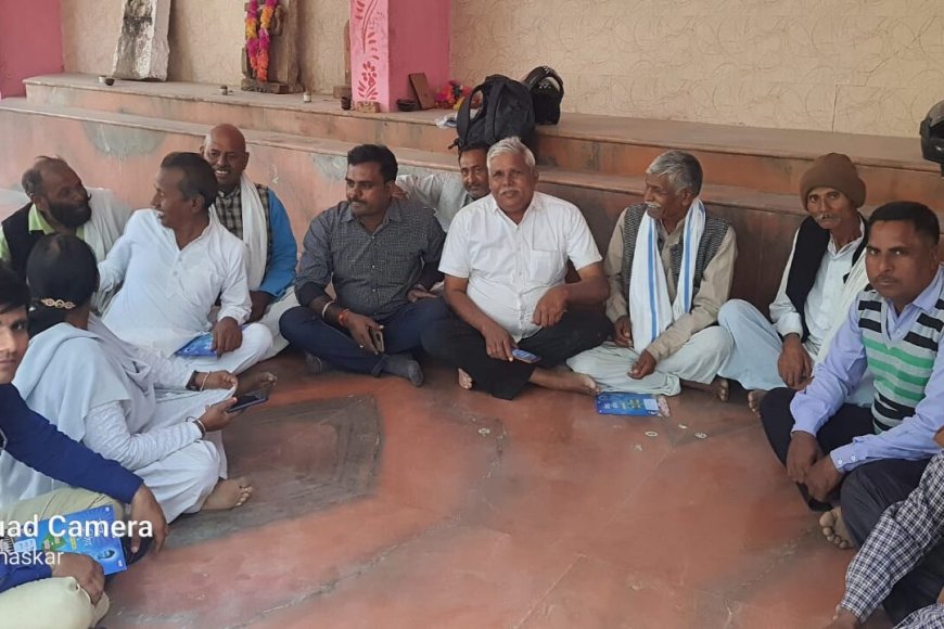 सामुहिक विवाह सम्मेलन की तैयारियां को लेकर हुआ मीटिंग का आयोजन