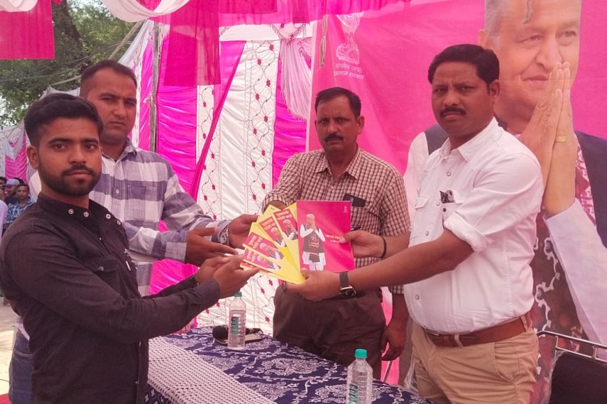 चिनायटा में मंहगाई राहत कैंप का सूरौठ तहसीलदार ने किया शुभारंभ