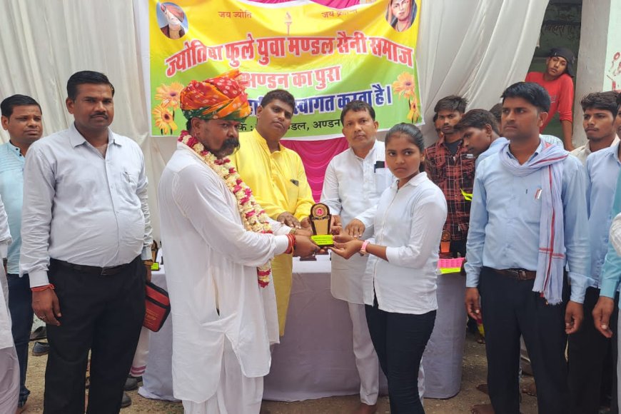 हिंडौन के अंडन के पुरा में सैनी समाज का प्रतिभा सम्मान समारोह आयोजित