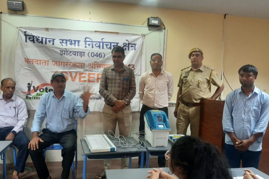 मतदाताओं को जागरूक करने में जुटा जिला प्रशासन