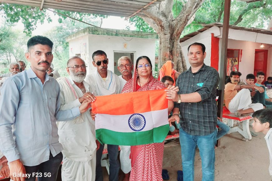 हर घर तिरंगा, घर घर तिरंगा के तहत् भाजपा नेत्री राजकुमारी गुर्जर ने कई गांवों का किया दौरा