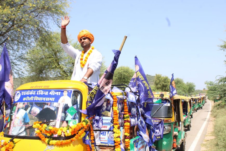 Karauli: 2 हजार ऑटो चालकों ने निकाली रैली, समस्याओं पर की चर्चा