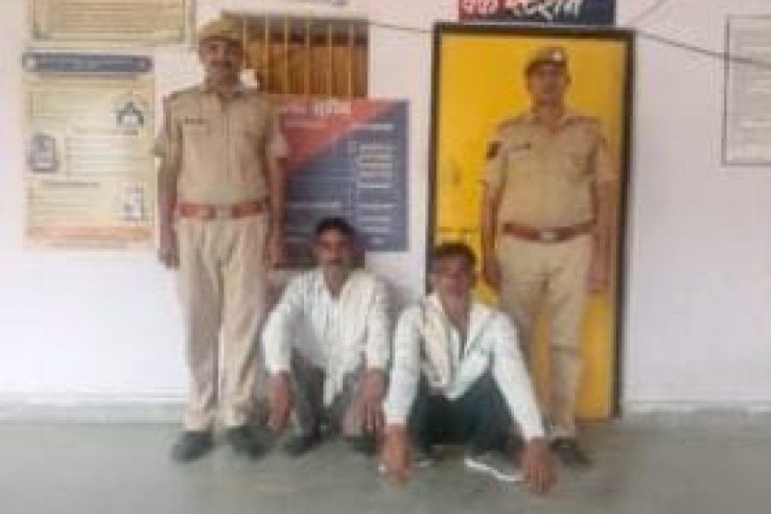 सूरौठ पुलिस ने ऑपरेशन सुदर्शन चक्र के तहत 4 साल से फरार दो वारंटियों को किया गिरफ्तार